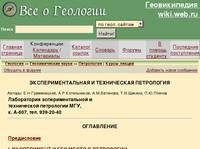 ������� �� ����������������� � ����������� ���������� - ��� � �������� (geo.web.ru)